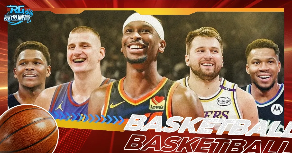 本周亮点,哈利伯顿篮,球公园上演,北京单场官网,单场彩票,彩票平台,在线投注,数据分析