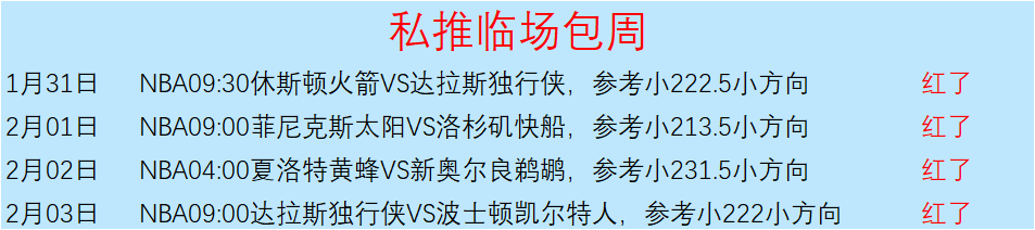 曼城独家揭,谢尔基一击,制胜,北京单场官网,单场彩票,彩票平台,在线投注,数据分析