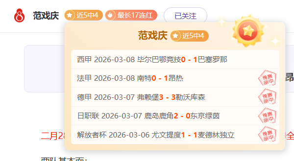 曼城逆袭夺,利物浦大胜,五球,北京单场官网,单场彩票,彩票平台,在线投注,数据分析