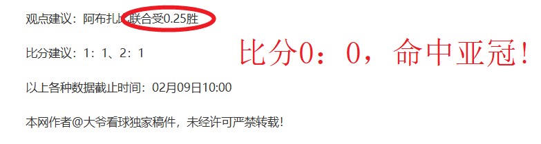 北京日报,首钢首侨女,篮赛季首败,北京单场官网,单场彩票,彩票平台,在线投注,数据分析