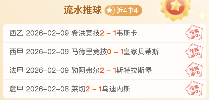 孙颖莎谈混,莎头,参赛,北京单场官网,单场彩票,彩票平台,在线投注,数据分析