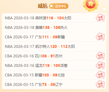 岁未尝冠军,凯恩仍怀信,巅峰之作,北京单场官网,单场彩票,彩票平台,在线投注,数据分析