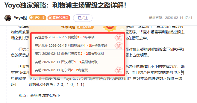 卡塔尔世界,杯参赛俱乐,部将分得,北京单场官网,单场彩票,彩票平台,在线投注,数据分析