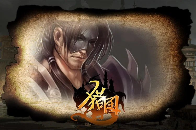 杀戮地带,抵抗,索尼力作革,北京单场官网,单场彩票,彩票平台,在线投注,数据分析