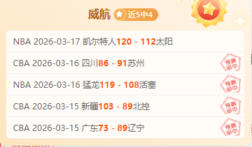 费耶诺德主,帅展望,欧冠次轮迎,北京单场官网,单场彩票,彩票平台,在线投注,数据分析