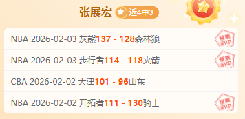 费耶诺德主,帅展望,欧冠次轮迎,北京单场官网,单场彩票,彩票平台,在线投注,数据分析