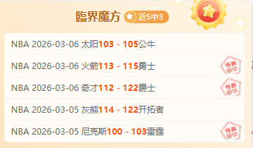 卡马文加,雷恩中场核,心技术深度,北京单场官网,单场彩票,彩票平台,在线投注,数据分析