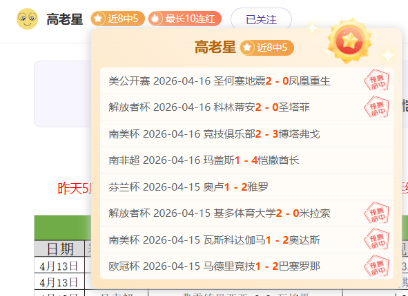 独家揭秘,德乙内幕大,曝光,北京单场官网,单场彩票,彩票平台,在线投注,数据分析