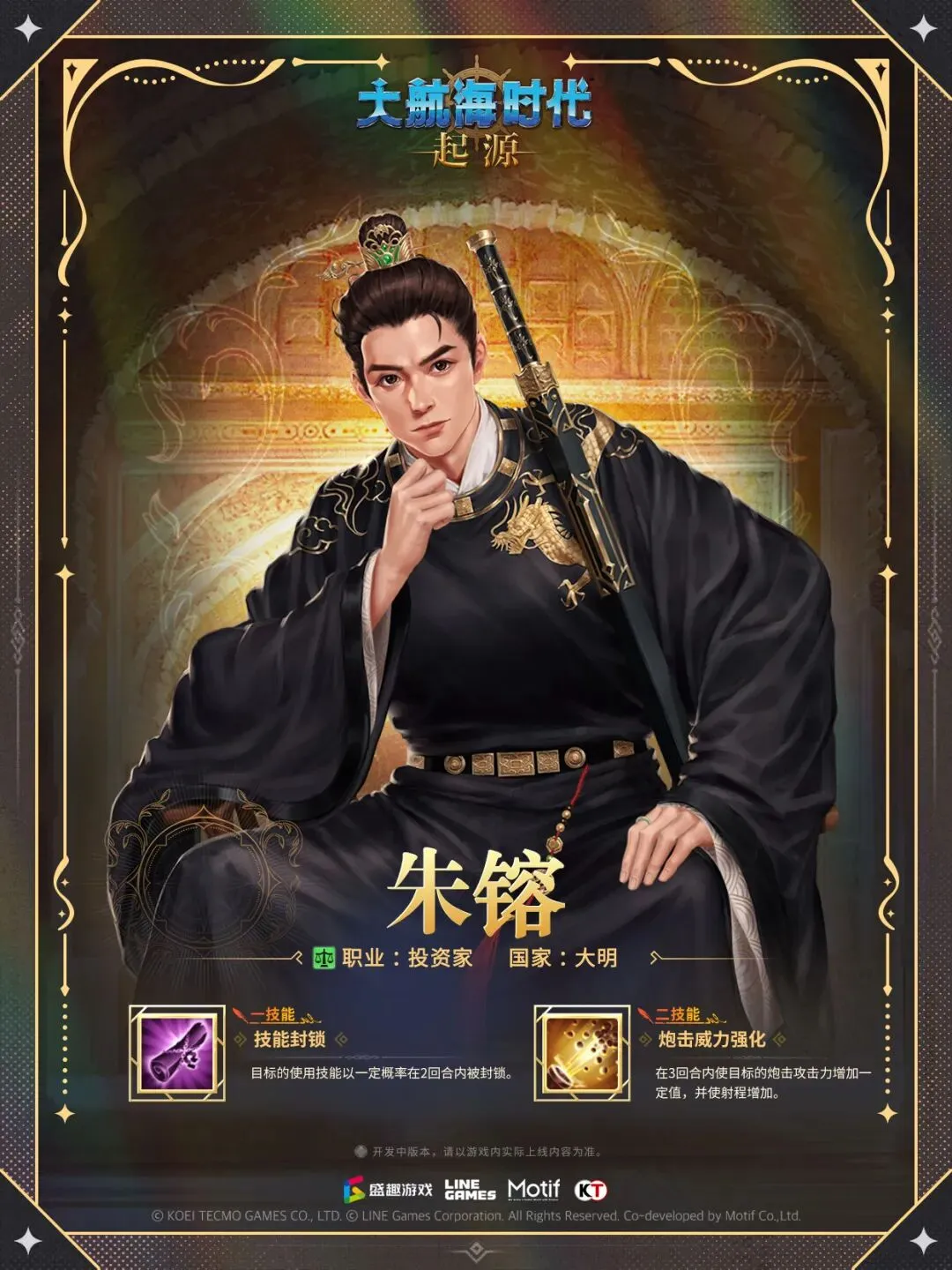 崔康熙回归,未决,泰山队对阵,北京单场官网,单场彩票,彩票平台,在线投注,数据分析