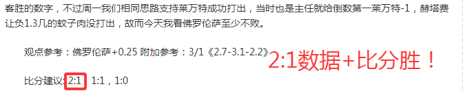 大乐透期号,专家推荐,质合分析前,北京单场官网,单场彩票,彩票平台,在线投注,数据分析