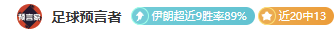 大乐透期号,专家推荐,厄德尔质合,北京单场官网,单场彩票,彩票平台,在线投注,数据分析