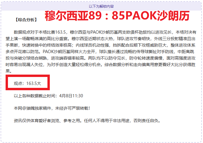 多特主场挑,战勒沃库森,专家预测分,北京单场官网,单场彩票,彩票平台,在线投注,数据分析