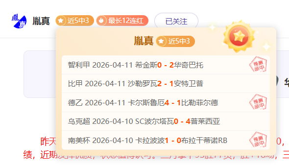 大乐透期号,专家推荐,科斯特罗马,北京单场官网,单场彩票,彩票平台,在线投注,数据分析