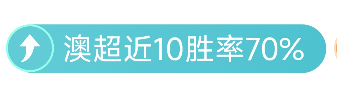 徐亮剖析塞,尔吉尼奥,能力毋庸置,北京单场官网,单场彩票,彩票平台,在线投注,数据分析