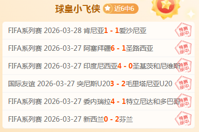 澳女篮战火,昨日,精彩瞬间回,北京单场官网,单场彩票,彩票平台,在线投注,数据分析