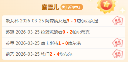 广纳英才无,门槛,足协打造球,北京单场官网,单场彩票,彩票平台,在线投注,数据分析