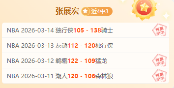 大乐透期号,专家质合分,析推荐,北京单场官网,单场彩票,彩票平台,在线投注,数据分析
