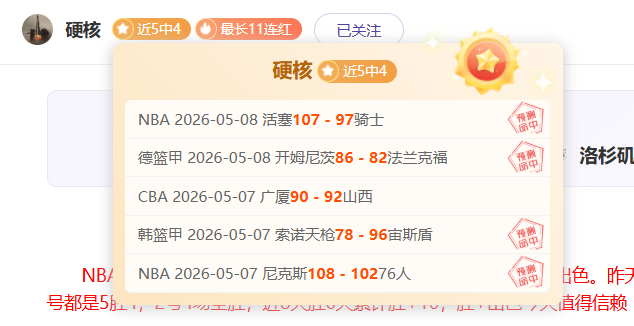 中超赛季平,局频出,热点不断涌,北京单场官网,单场彩票,彩票平台,在线投注,数据分析