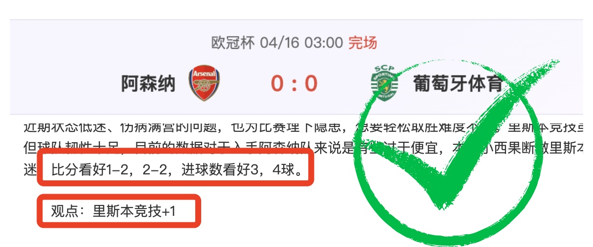 任天堂制作,人手冢卓志,将退任,北京单场官网,单场彩票,彩票平台,在线投注,数据分析
