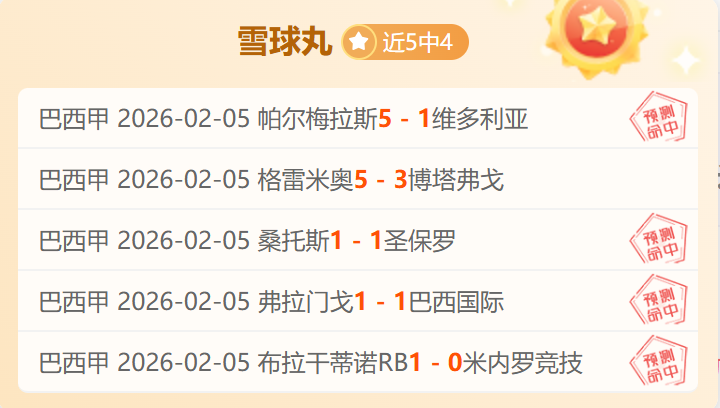 任天堂制作,人手冢卓志,将退任,北京单场官网,单场彩票,彩票平台,在线投注,数据分析