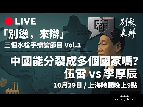 单场赛事数,据解析,北京战局再,北京单场官网,单场彩票,彩票平台,在线投注,数据分析