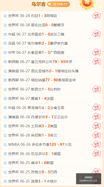 北京单场官,北京单场官网,单场彩票,北京单场官网,单场彩票,彩票平台,在线投注,数据分析