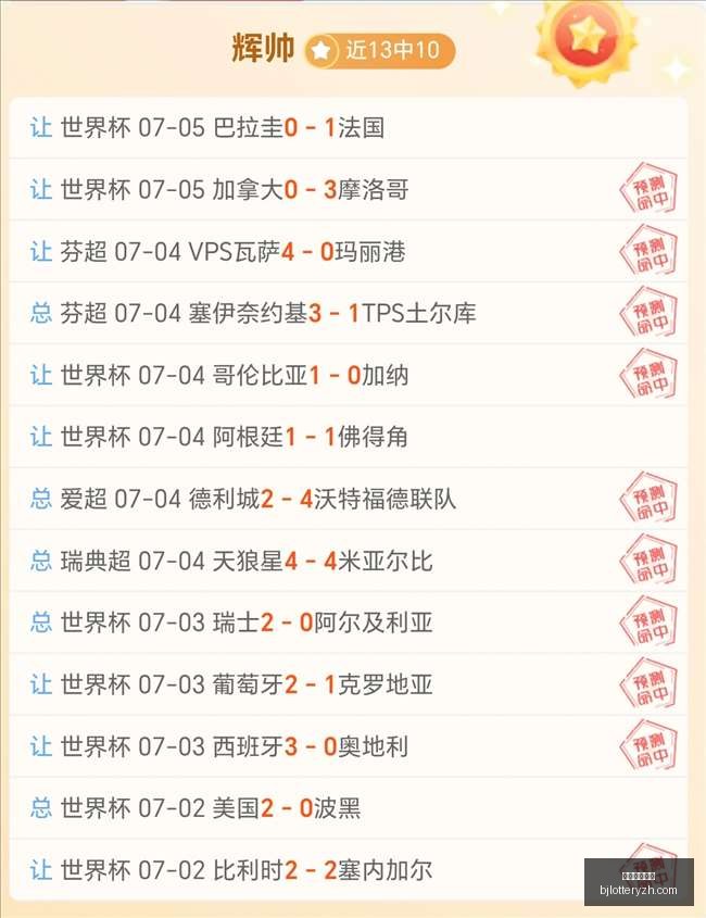 北京单场官,北京单场官网,单场彩票,北京单场官网,单场彩票,彩票平台,在线投注,数据分析