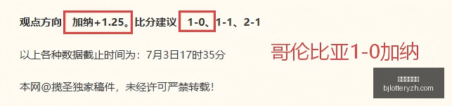 北京单场官,北京单场官网,单场彩票,北京单场官网,单场彩票,彩票平台,在线投注,数据分析
