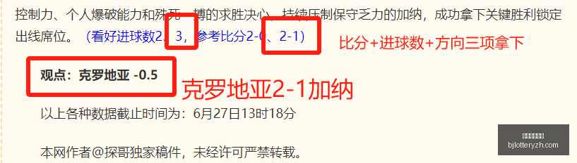 北京单场官,北京单场官网,单场彩票,北京单场官网,单场彩票,彩票平台,在线投注,数据分析