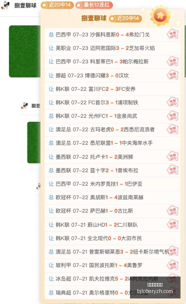 北京单场官,北京单场官网,单场彩票,北京单场官网,单场彩票,彩票平台,在线投注,数据分析
