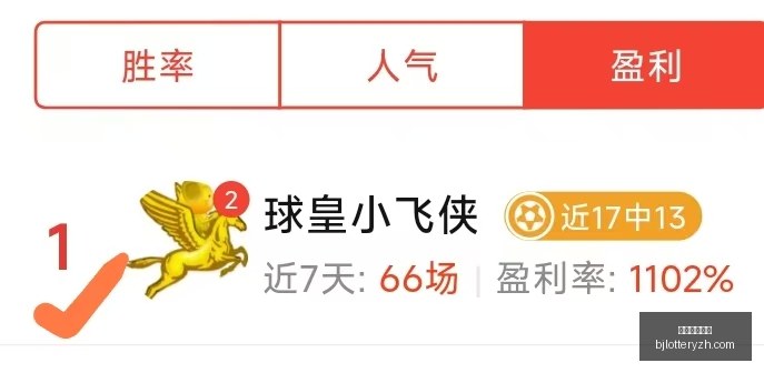 北京单场官,北京单场官网,单场彩票,北京单场官网,单场彩票,彩票平台,在线投注,数据分析