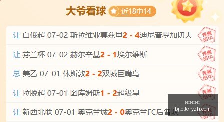 北京单场官,北京单场官网,单场彩票,北京单场官网,单场彩票,彩票平台,在线投注,数据分析