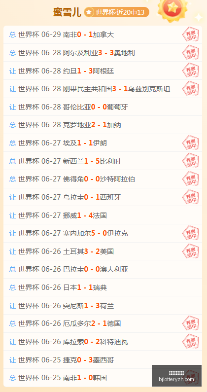 北京单场官,北京单场官网,单场彩票,北京单场官网,单场彩票,彩票平台,在线投注,数据分析
