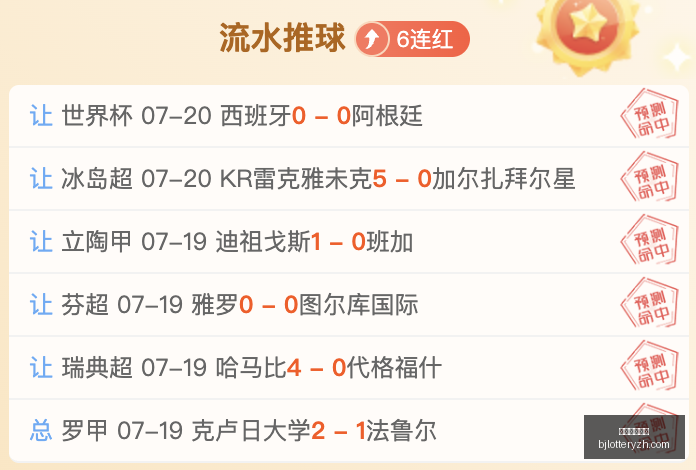 北京单场官,北京单场官网,单场彩票,北京单场官网,单场彩票,彩票平台,在线投注,数据分析