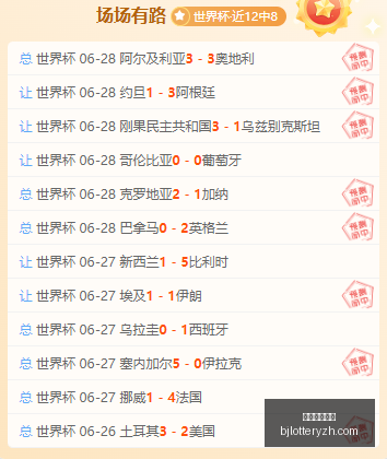 北京单场官,北京单场官网,单场彩票,北京单场官网,单场彩票,彩票平台,在线投注,数据分析