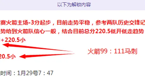 图多尔点评阿森纳胜局：避免降级思维有益球队发展英超赛事