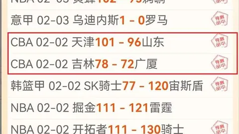 皇马计划引进切尔西阿扎尔，7号战袍为姆巴佩预留