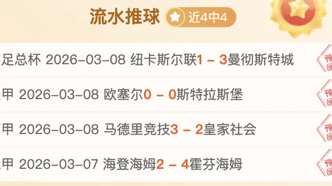 大乐透期号专家推荐：质合分析前区十码，雷霆战穆雷缺席预测