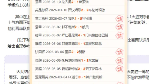 2026028期 大乐透2月28期曲亮预测推荐：前区十码质合