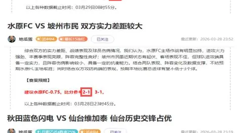 近10日9胜期号 大乐透主队分析推荐