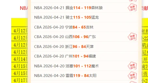 “多特蒙德客场迎战马竞，挑战欧洲顶级豪强”