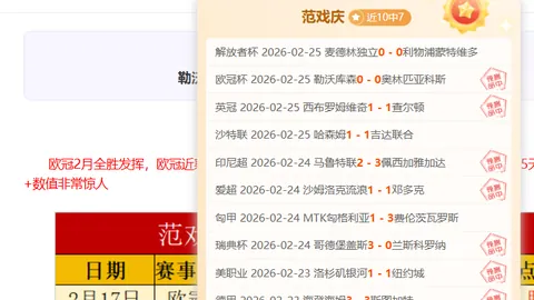威廉姆斯独得24分，SGA51贡献+5+7，雷霆战胜火箭，再添队史第50胜