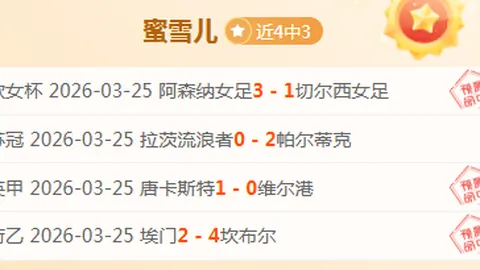 “广纳英才无门槛”——足协打造球员自主推荐平台