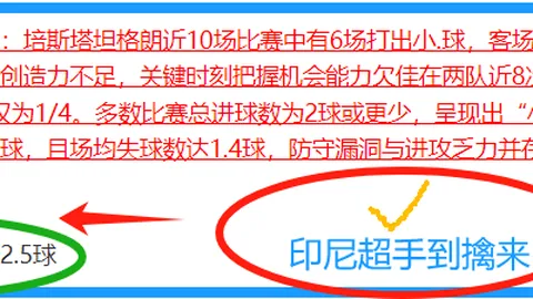 波尔津吉斯独揽24分，塔图姆豪取20分三双，绿军客场险胜篮网