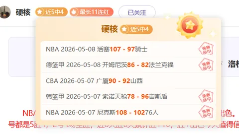 “中超赛季平局频出，热点不断涌现”