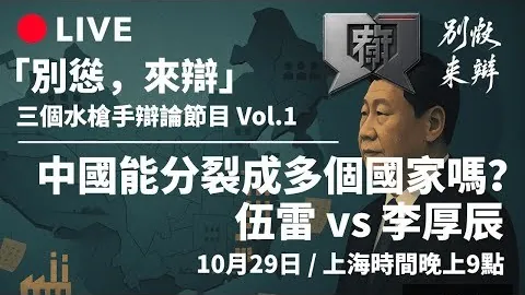 单场赛事数据解析：北京战局再掀风云