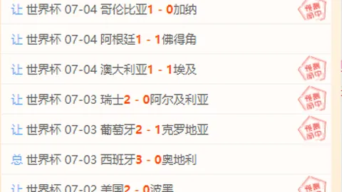 北京单场官网，数据分析， 063641 521