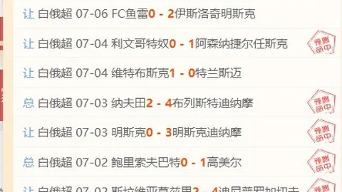 北京单场官网单场彩票数据冲到063924引发关注