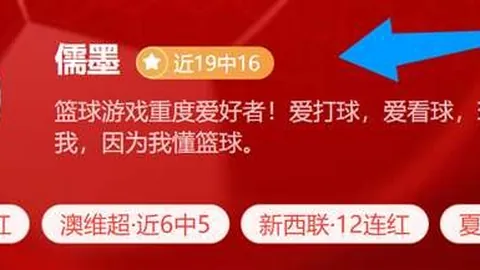北京单场官网 063947