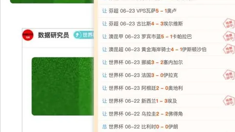 北京单场官网 064651 8
